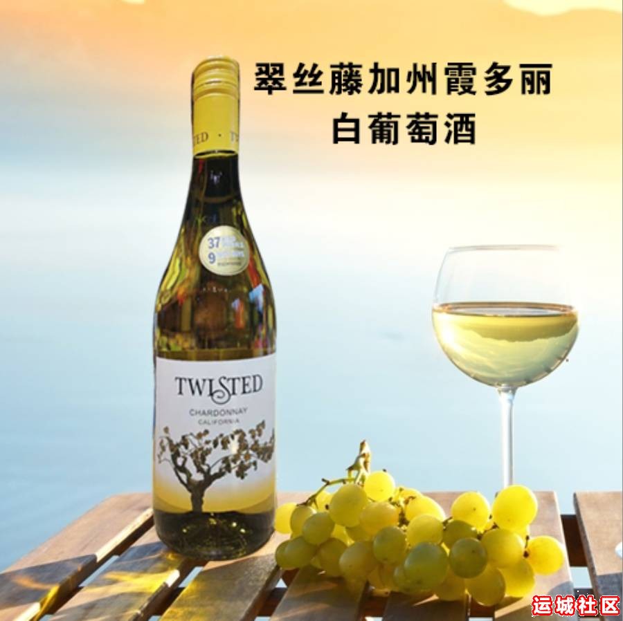 翠丝藤加州霞多丽白葡萄酒美国原瓶进口葡萄酒【运城名庄荟】
