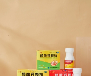 金丐醋酸钙，全力解决您的缺钙烦恼