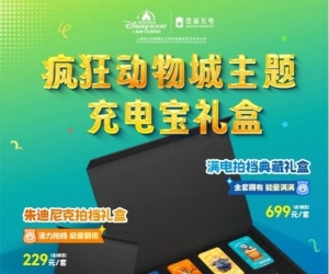 为何坚持联名破圈？怪兽充电带来的新体验惹关注