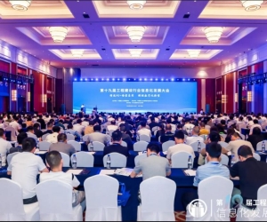 第十九届工程建设行业信息化发展大会圆满收官，建管家数字化实战方案引关注