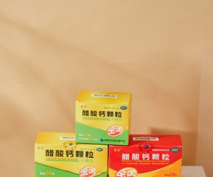 如何挑选合适的补钙剂，金丐建议这么选！