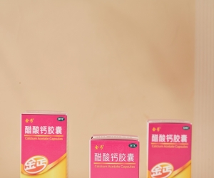 金丐补钙，为你的职场生活提供有力的“后勤”保障