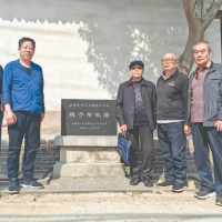程子华与解州苏家宅院