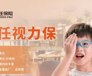 国任保险视力保险种，为青少年视力健康保驾护航