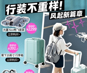 i百联毕业季专场：手机直降2000+开通PLUS年卡抢好礼，毕业党速进！
