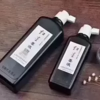 三友书画社红星墨汁