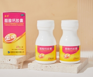 天天补钙好选择，金丐醋酸钙就是那么给力