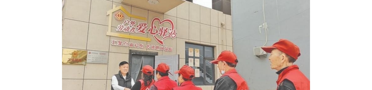 运城绿元农副产品市场环卫工人领取毛巾等慰问品