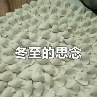杨洪惠：扁鹊倡导冬至吃饺子