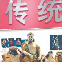 《山海经》中有关夏县的记述