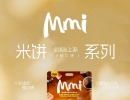 一口酥脆的甘源mmi米饼，唤醒你的味蕾！