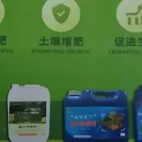 禾甲天下微生物菌肥上线了
