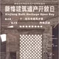 新绛12处历史建筑免费开放，邀您共赴文化之约