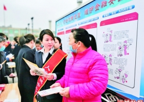 中国人民银行运城市中心支行向社会公众宣传反洗钱相关知识