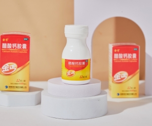 金丐，呵护每一位女性朋友的骨骼健康