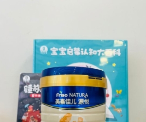 想知道啥奶粉比较好消化吸收，来看这里