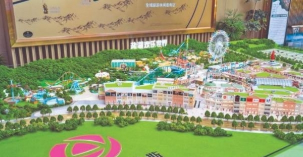 运城活力山谷度假区全景沙盘
