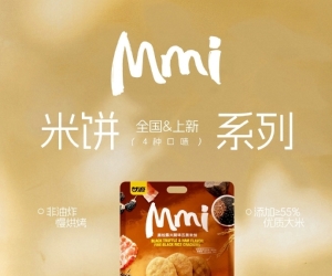 一口酥脆的甘源mmi米饼，唤醒你的味蕾！