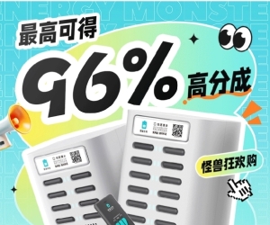 告别创业焦虑，怪兽充电如何守护共享充电宝行业发展？