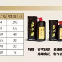 北太墨汁三友书画暑假优惠活动