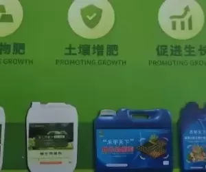 禾甲天下微生物菌肥上线了