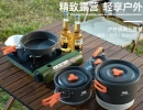 第一次露营带什么？i百联这份精选采购清单让你不踩坑