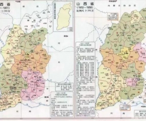 山西六大文化说略