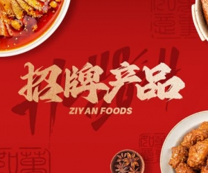 创新不只菜品，紫燕百味鸡持续破局重塑消费场景