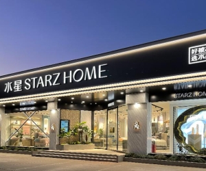 水星家纺：专业床品全球销量第一实力加持，为加盟商构筑全方位扶持体系