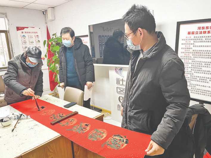 河东东街社区居民领春联欢喜不已