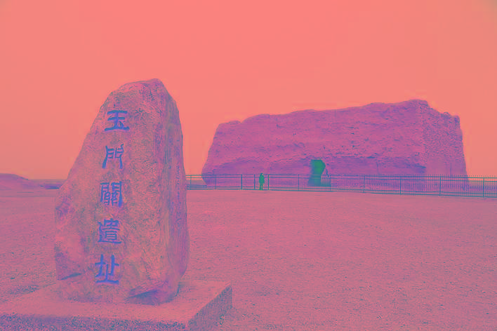 “黄沙”“黄河”之辨
