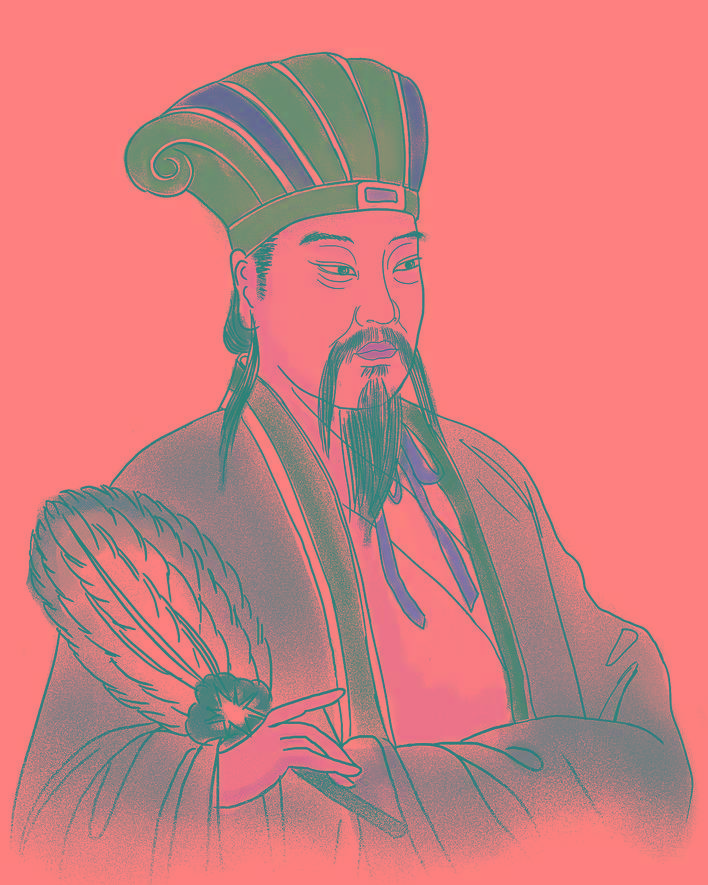 传世的《后出师表》或系草稿