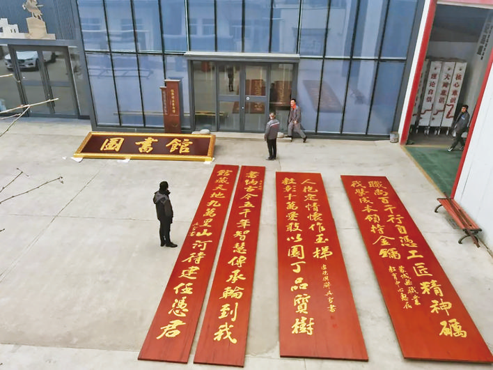 楹联“河东流派”一行人共同为河东楹联文化插上腾飞的翅膀