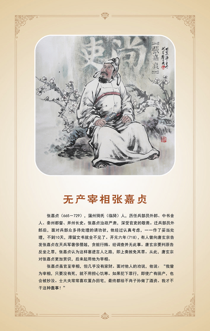 留德不留钱