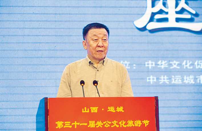 王石：深挖关公忠义文化的全球价值