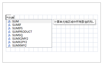 2022最新活字格grapecity V8.0.1.0正式版全功能带报表功能无限制998用户软破解