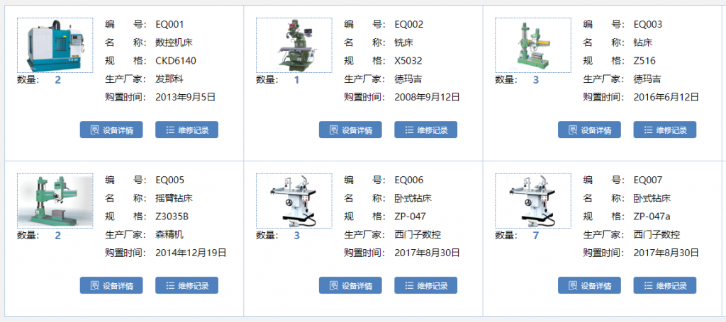 2022最新活字格grapecity V8.0.1.0正式版全功能带报表功能无限制998用户软破解