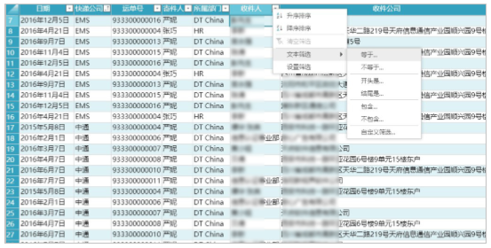 2022最新活字格grapecity V8.0.1.0正式版全功能带报表功能无限制998用户软破解