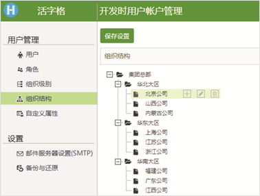 2022最新活字格grapecity V8.0.1.0正式版全功能带报表功能无限制998用户软破解