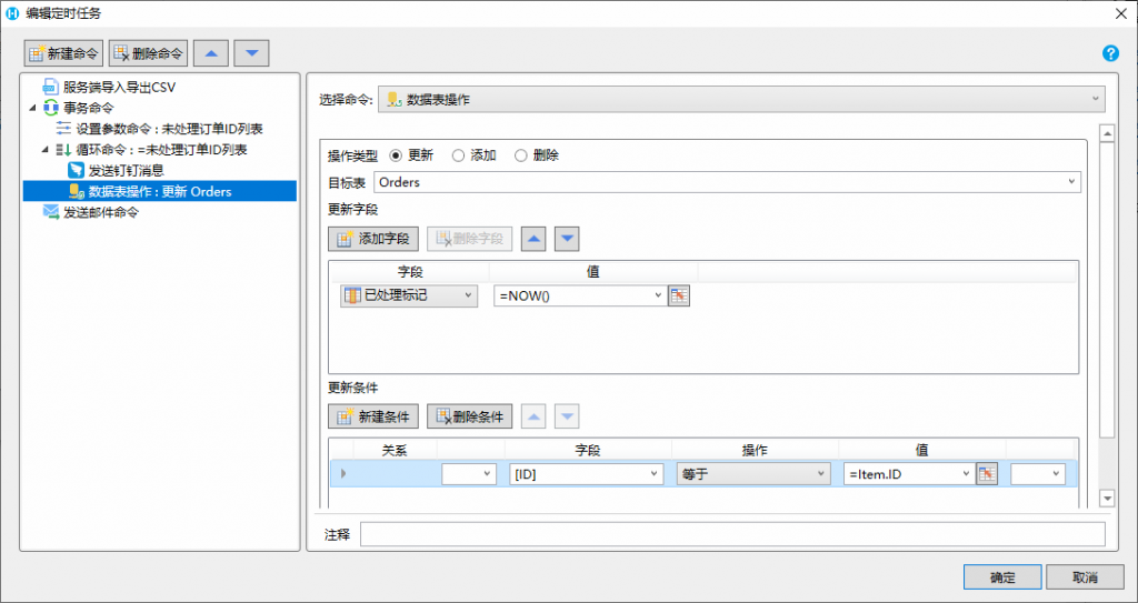 2022最新活字格grapecity V8.0.1.0正式版全功能带报表功能无限制998用户软破解