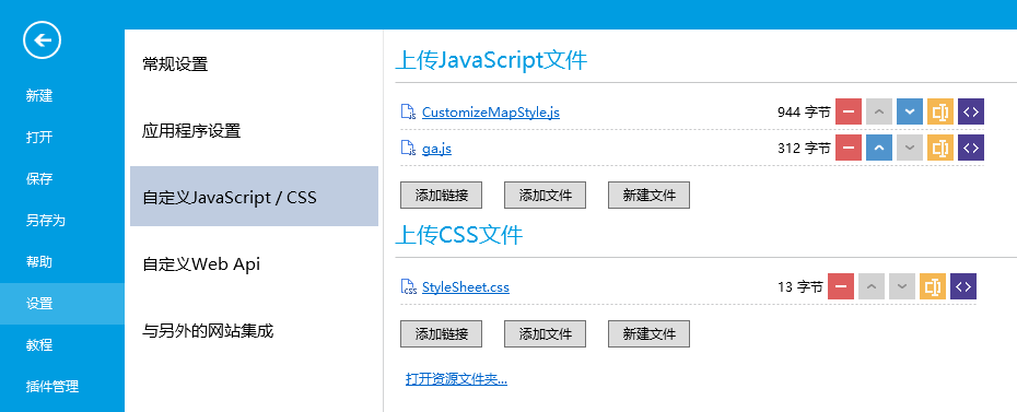 2022最新活字格grapecity V8.0.1.0正式版全功能带报表功能无限制998用户软破解