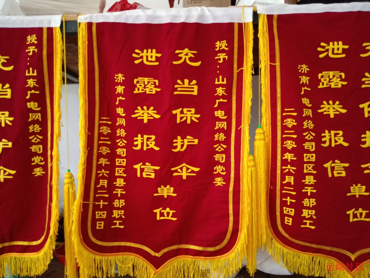 民心不能推向社会