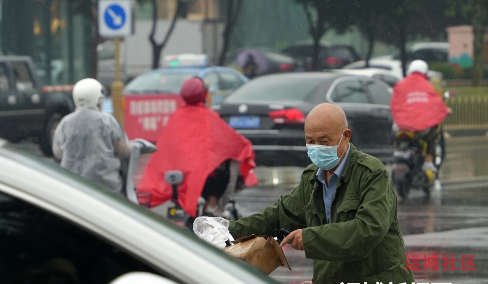 雨中行