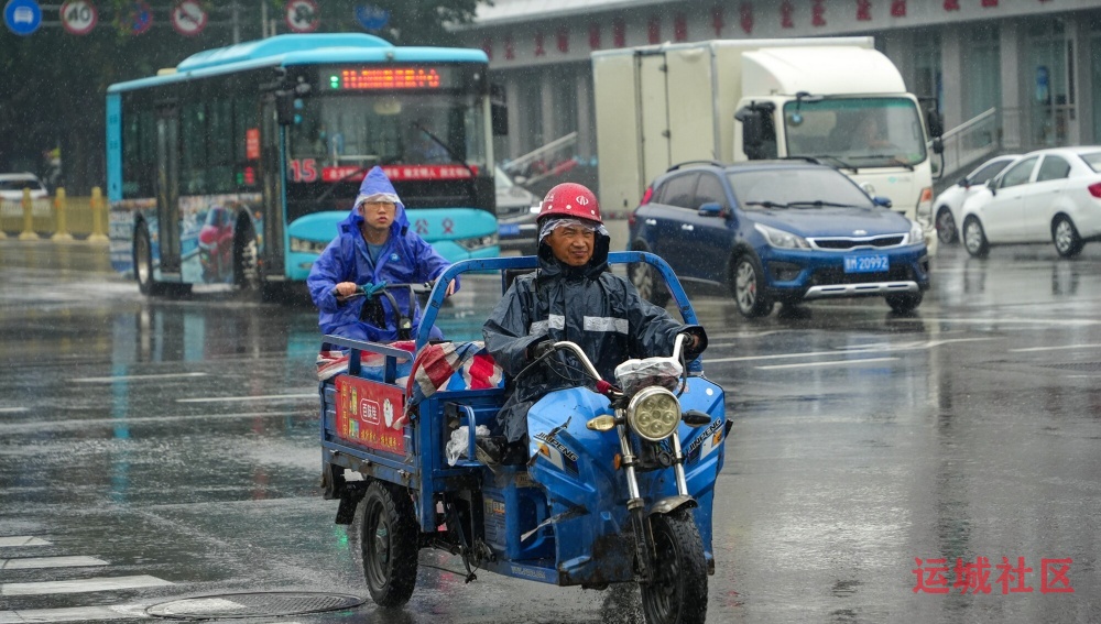 雨中行