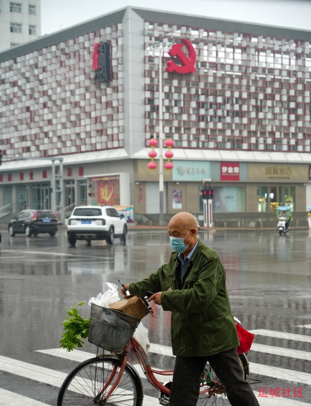 雨中行