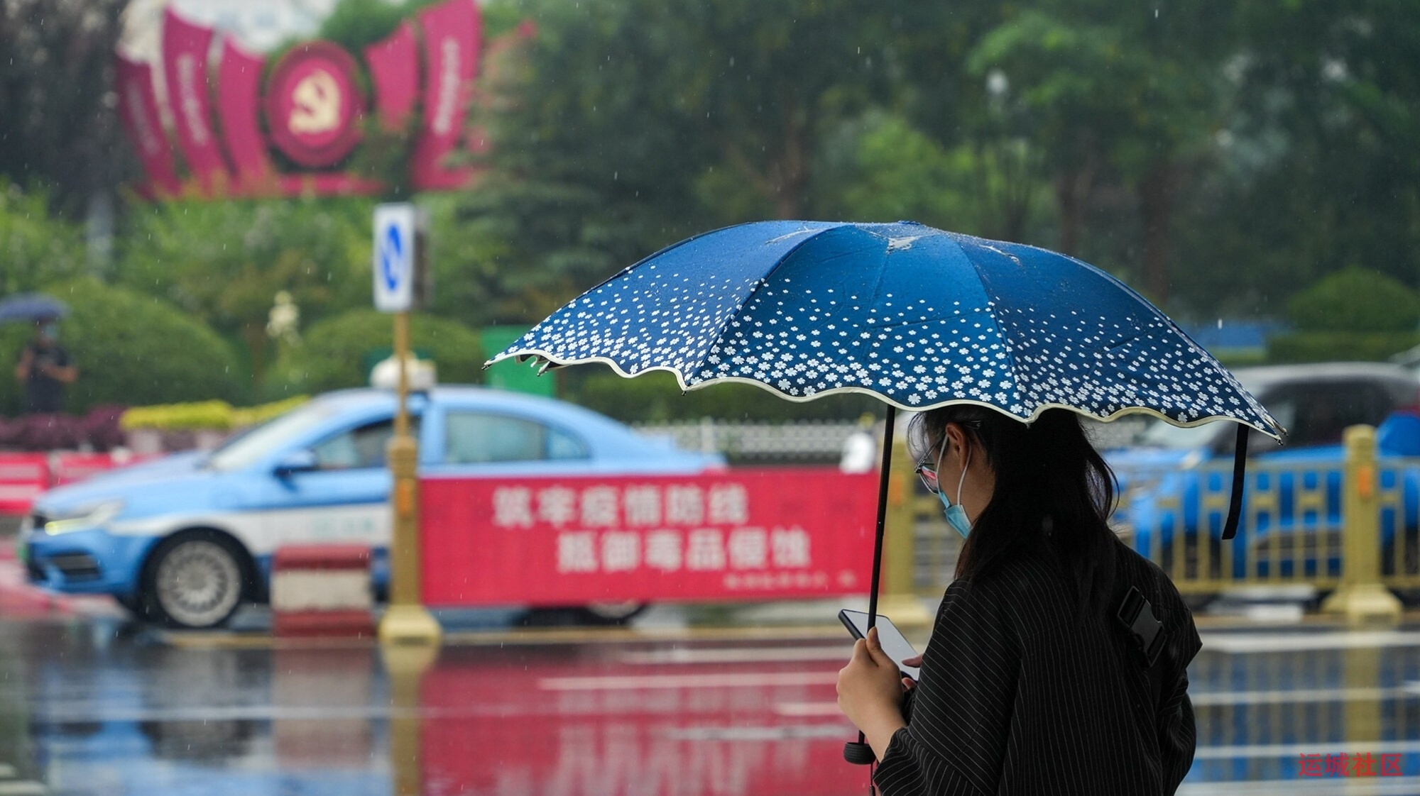 雨中行