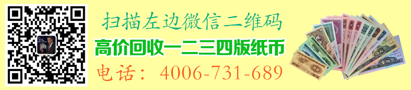 1980年2角纸币值多少钱 ,1980年2角纸币价格表                                   ...