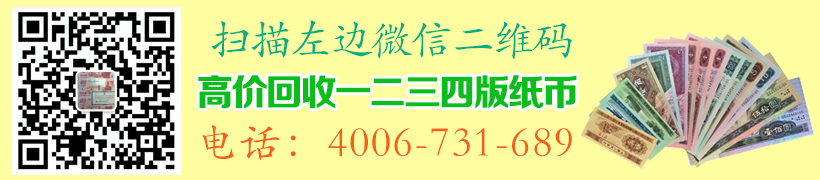 99版5元纸币现在价值分析 99版5元人民币最新价格                                ...