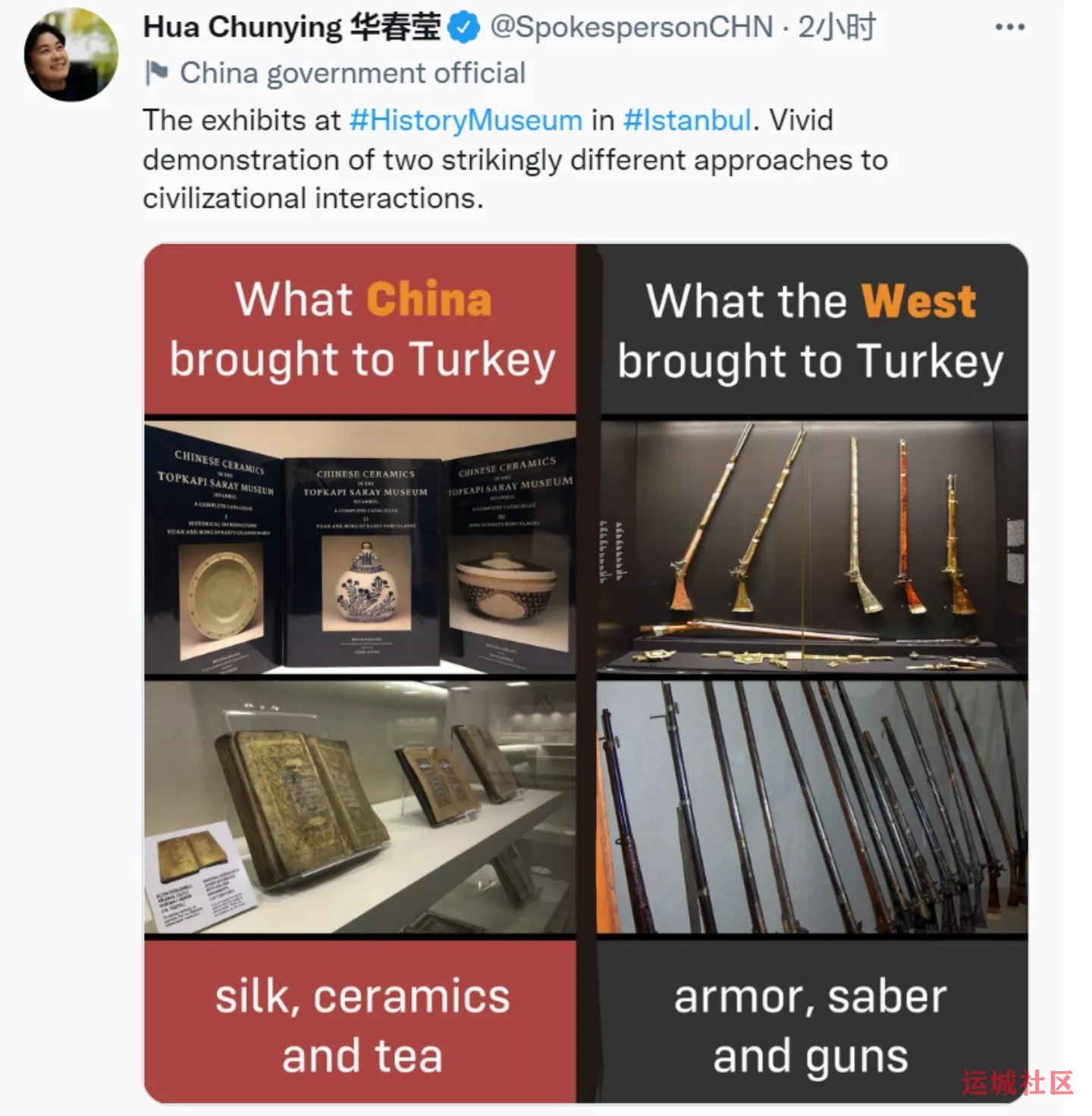 华春莹又发了一组对比图