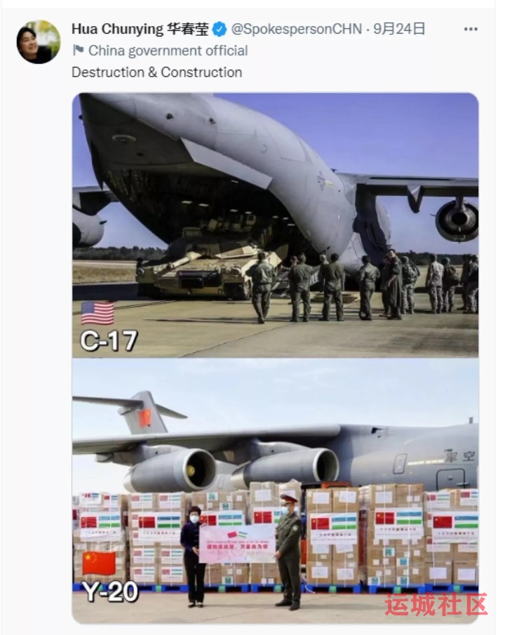 华春莹又发了一组对比图